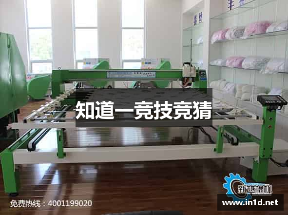 知道一竞技竞猜